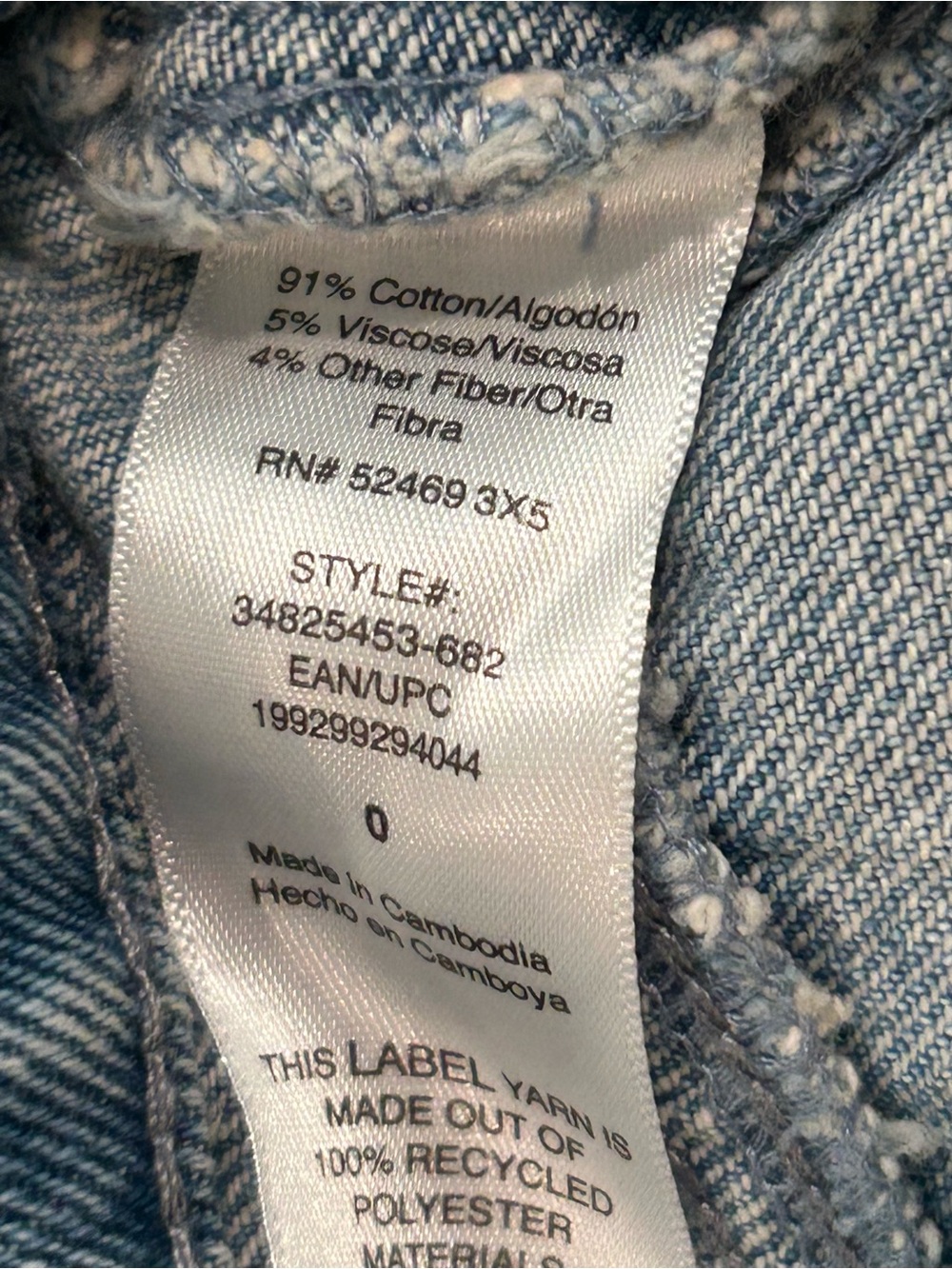 Scoop Baggy Barrel Seamed Light Wash Distressed Wide Leg Women’s Jeans 0 NWT - Picture 9 of 14